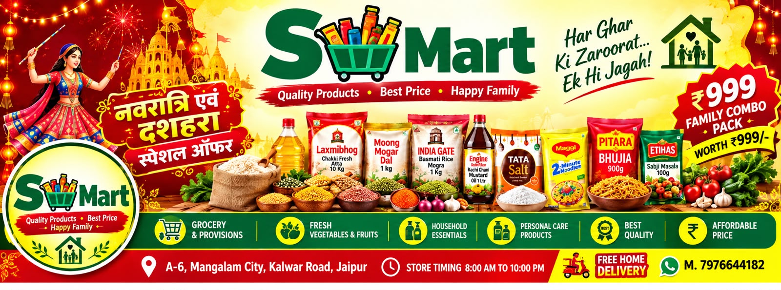 S Mart grocery banner with products and store details